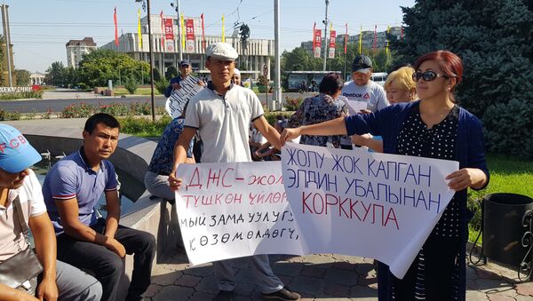 Митинг жителей новостройки Мурас-Ордо возле здании мэрии Бишкека - Sputnik Кыргызстан