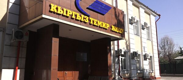 Кызматкер Кыргыз темир жолу 3 млн. сом кымырганын айтты. Ногойбаев эмне дейт Кызматкер Кыргыз темир жолу 3 млн. сом кымырганын айтты. Ногойбаев эмне дейт - Sputnik Кыргызстан