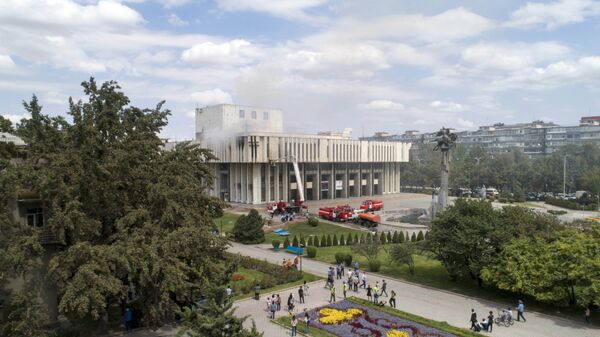 Пожар в Национальной филармонии имени Токтогула Сатылганова - Sputnik Кыргызстан