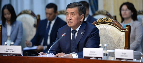 Заседание Высшего совета стратегического сотрудничества между Кыргызстана и Турции Заседание Высшего совета стратегического сотрудничества между Кыргызстана и Турции - Sputnik Кыргызстан