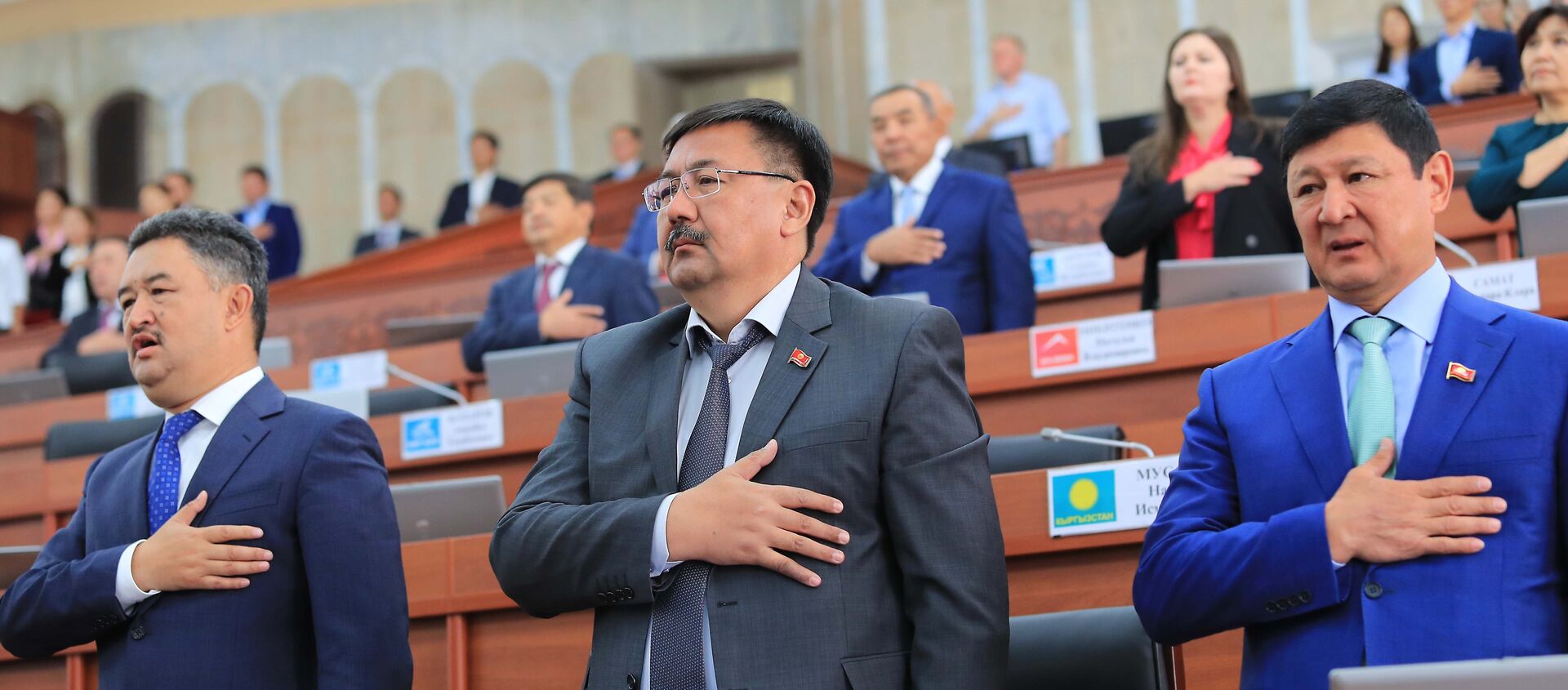 Официальное открытие очередной сессии Жогорку Кенеша VI созыва  - Sputnik Кыргызстан, 1920, 15.07.2021