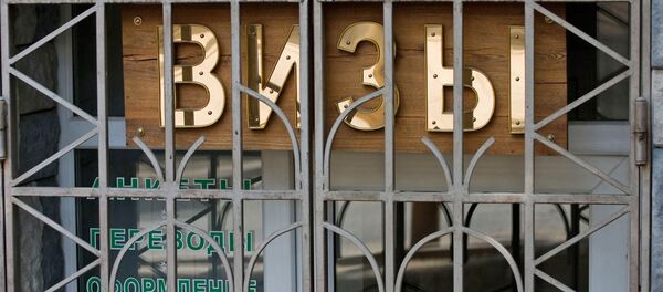 Надпись Визы. Архивное фото - Sputnik Кыргызстан