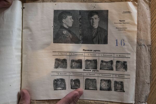 Поиск преступников 1920-х годов на территории СССР - Sputnik Кыргызстан