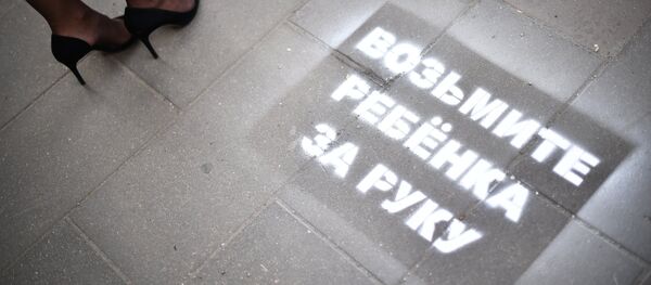 Нанесение предупреждающих надписей для пешеходов Нанесение предупреждающих надписей для пешеходов - Sputnik Кыргызстан