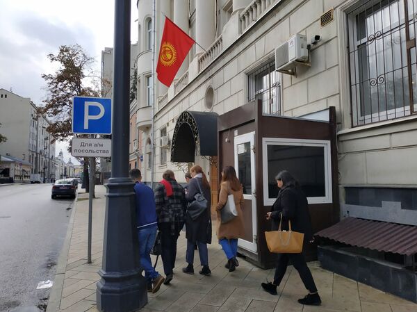 Работа посольства Кыргызстана в России  - Sputnik Кыргызстан