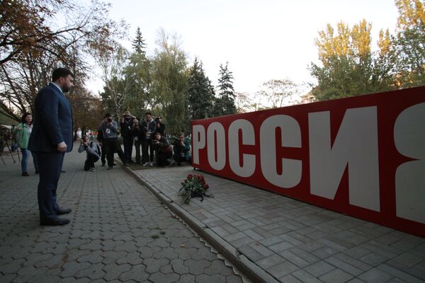 Акция в Донецке в память о погибших при нападении на колледж в Керчи - Sputnik Кыргызстан