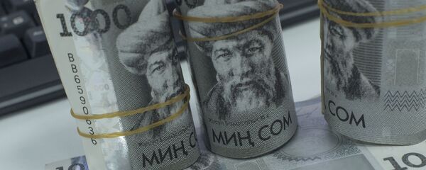 Кыргызстандык сом купюралары. Архив - Sputnik Кыргызстан