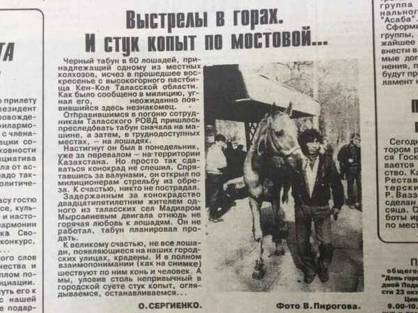 Преступления 90-годов в Кыргызстане - Sputnik Кыргызстан