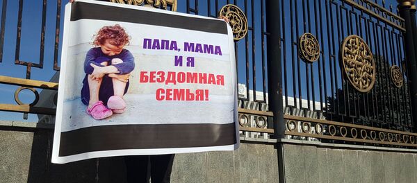 Митинг дольщиков строительной компании Альянс Курулуш Плюс у ЖК - Sputnik Кыргызстан