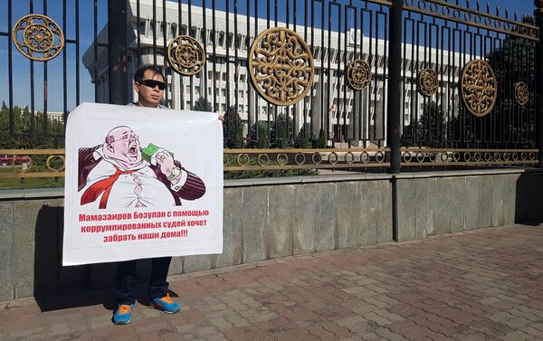 У здания Жогорку Кенеша в Бишкеке состоялся митинг дольщиков строительной компании Альянс Курулуш Плюс - Sputnik Кыргызстан