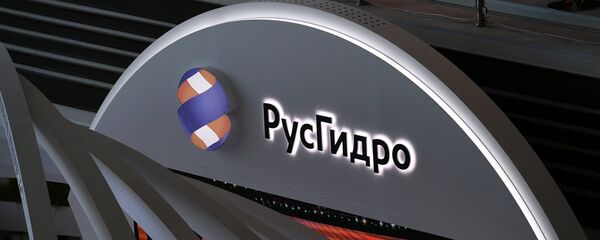 Русгидро компаниясынын логотиби. Архив - Sputnik Кыргызстан