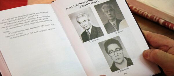 Презентация учебного пособия по дипломатии советской Киргизии в КРСУ - Sputnik Кыргызстан