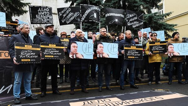 Акция в поддержку Кирилла Вышинского у посольства Украины - Sputnik Кыргызстан