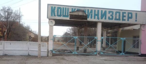 Жогорку Кеңештин депутаты Камчыбек Жолдошбаев мектеп катары пайдаланууга берген Нарындагы Ак-Талаа районунун Кайыңды-Булак айылындагы жеке имараты - Sputnik Кыргызстан