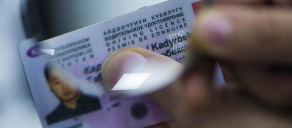 Выдача водительского удостоверения КР - Sputnik Кыргызстан
