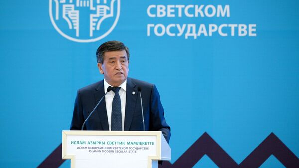 Президент КР Сооронбай Жээнбеков на II международной конференции Ислам в современном светском государстве - Sputnik Кыргызстан
