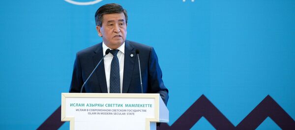 Президент КР Сооронбай Жээнбеков на II международной конференции Ислам в современном светском государстве - Sputnik Кыргызстан