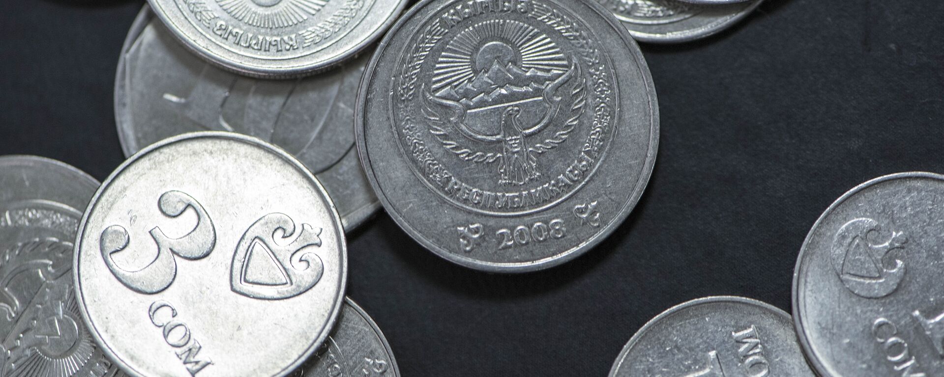 Сомовые монеты. Архивное фото - Sputnik Кыргызстан, 1920, 01.12.2021
