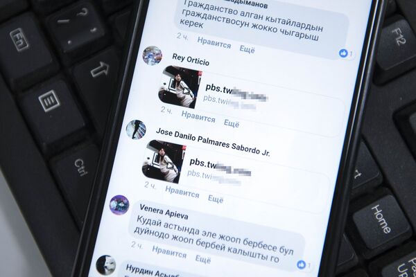 В кыргызстанском сегменте социальной сети Facebook распространяется вирус под видом порно-контента - Sputnik Кыргызстан