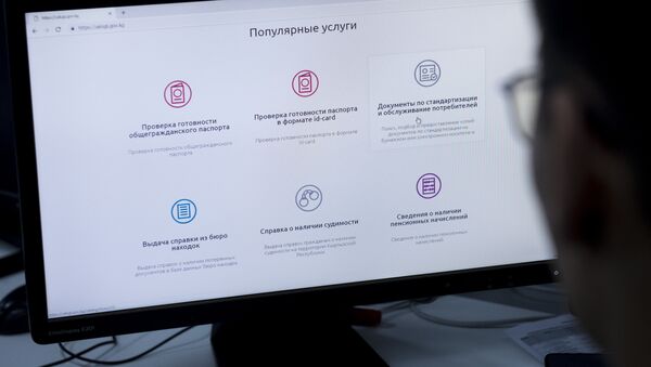 Парень просматривает сайт государственных услуг. Архивное фото - Sputnik Кыргызстан