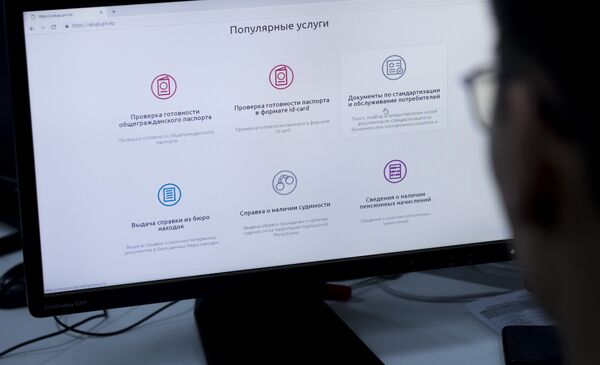 Работа портала государственных услуг - Sputnik Кыргызстан