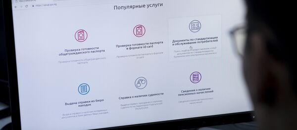 Парень просматривает сайт государственных услуг. Архивное фото Парень просматривает сайт государственных услуг. Архивное фото - Sputnik Кыргызстан