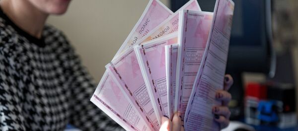 Страховые полисы ОСАГО. Архивное фото - Sputnik Кыргызстан