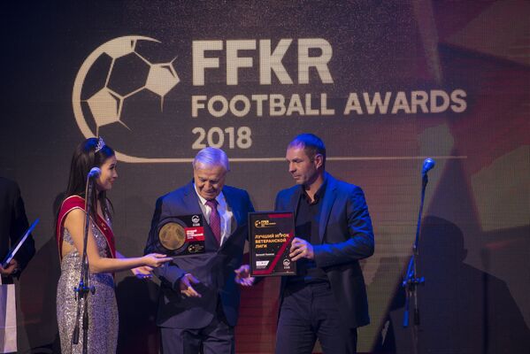 Ежегодная церемония вручения наград FFKR Football Awards в Бишкеке - Sputnik Кыргызстан