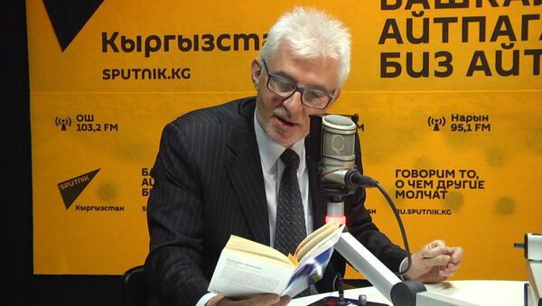 Посол Франции прочитал Айтматова на родном языке - Sputnik Кыргызстан