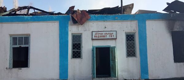 Пожар в доме культуры в селе Торкент - Sputnik Кыргызстан