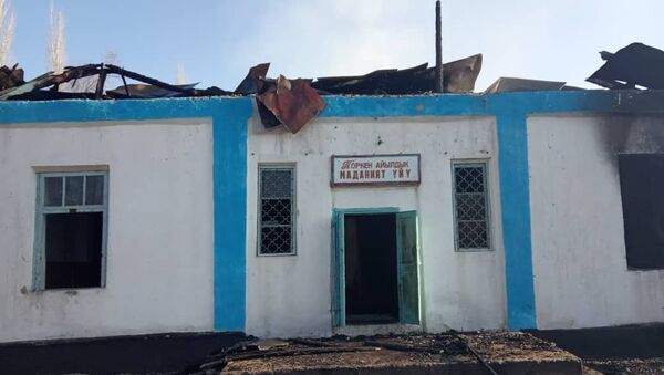 Пожар в доме культуры в селе Торкент - Sputnik Кыргызстан
