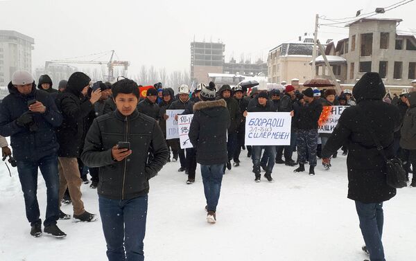 У посольства Китая в Кыргызстане проходит митинг граждан и общественных объединений. - Sputnik Кыргызстан
