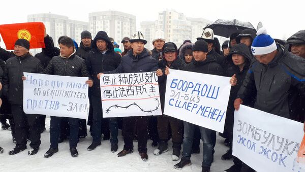 Митинг у посольства Китая - Sputnik Кыргызстан