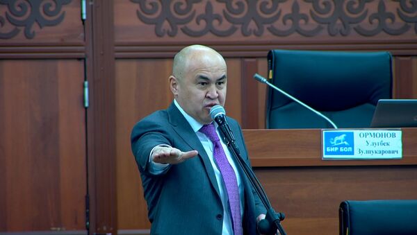 Вы еще не доросли! Видео ссоры депутата и спикера Жогорку Кенеша - Sputnik Кыргызстан