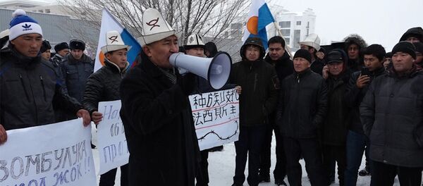 Кыргыз чоролору үч талап койду. Кытай элчилигиндеги митингдин видеосу Кыргыз чоролору үч талап койду. Кытай элчилигиндеги митингдин видеосу - Sputnik Кыргызстан