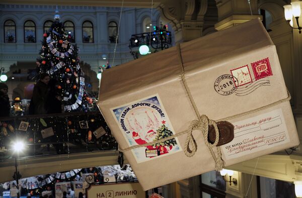 Новогоднее оформление ГУМа Новогоднее оформление ГУМа - Sputnik Кыргызстан