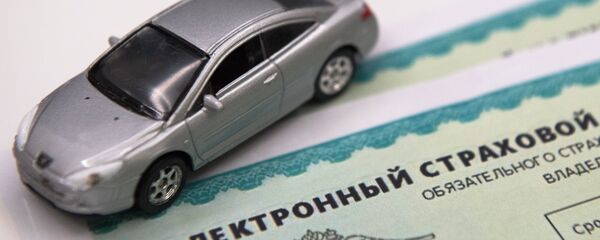 ОСАГО полиси. Архив - Sputnik Кыргызстан