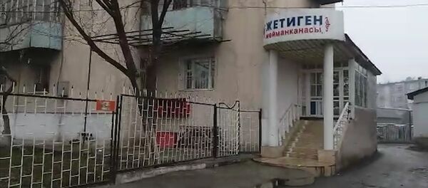 Оштогу өрт чыгып эки кыз каза болгон жайдын ичинен көрүнүшү. Видео - Sputnik Кыргызстан