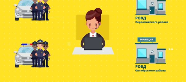 Как работает Единый реестр преступлений и проступков — видеоинструкция - Sputnik Кыргызстан