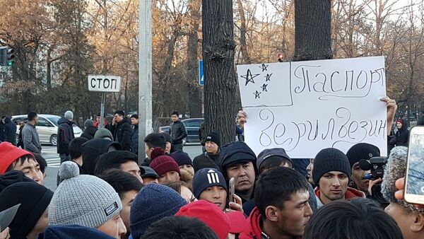 Митинг у здания КТРК в Бишкеке - Sputnik Кыргызстан