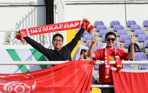 Федерация футбола КР распространила фотографии с фанатами, у которых были флаги, шарфы с надписью Шумкарлар (Соколы) и другая атрибутика - Sputnik Кыргызстан