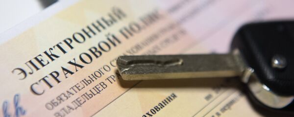 Электронный страховой полис. Архивное фото - Sputnik Кыргызстан