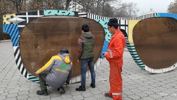 Ремонт инсталляции Очки на Аллее молодежи в Бишкеке - Sputnik Кыргызстан