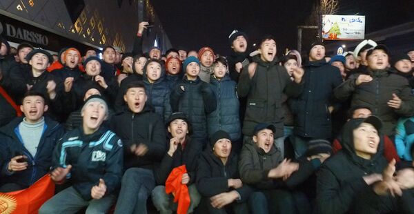 Кыргызстан! Кыргызстан! Как болельщики смотрели матч против ОАЭ — видео - Sputnik Кыргызстан