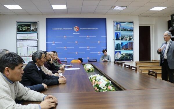 Обсуждение проходило в МП Бишкекглавархитектура - Sputnik Кыргызстан