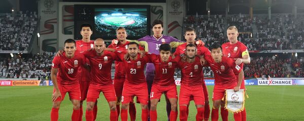Кубок Азии по футболу. 1/8 финала. Кыргызстан — ОАЭ - Sputnik Кыргызстан