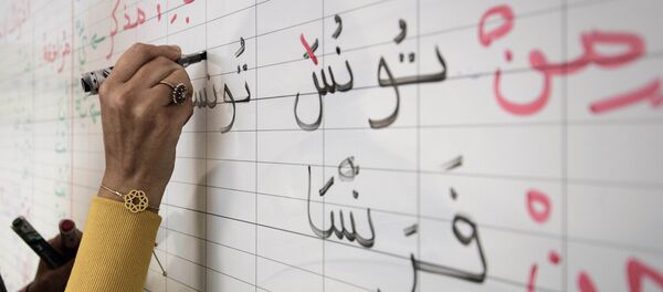 Обучение арабскому языку в школе в Париже - Sputnik Кыргызстан