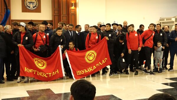 Впечатляет! Сотни болельщиков встретили сборную КР в аэропорту — видео - Sputnik Кыргызстан