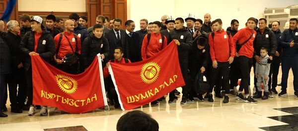 Футболчуларды аба майдандан эл кантип тосуп алды. Видео - Sputnik Кыргызстан