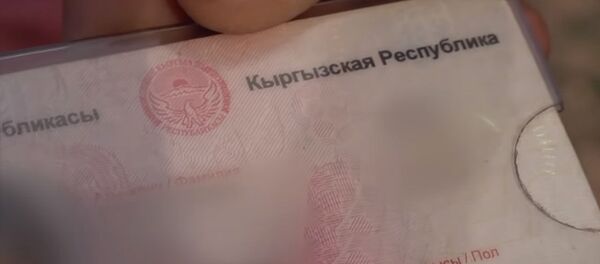 В репортаже France24 о женах боевиков ИГ* показали паспорт кыргызстанки - Sputnik Кыргызстан